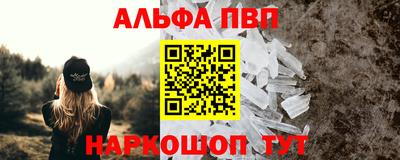 каннабис Донецк