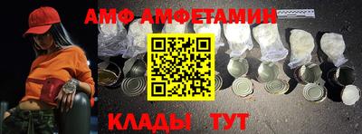 Альфа ПВП Азнакаево