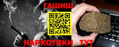 шишки Абинск