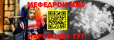 каннабис Донецк