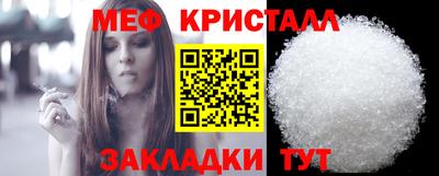каннабис Донецк