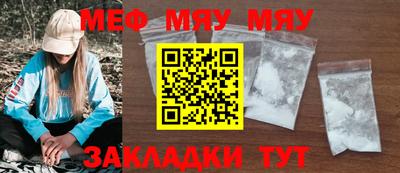 первитин Абакан