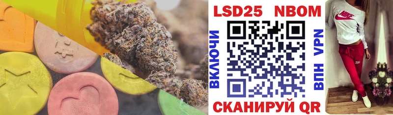shop состав Ялуторовск LSD-25 экстази кислота цена наркотик