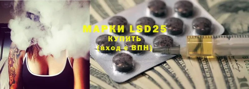 LSD-25 экстази кислота  маркетплейс формула  Ялуторовск 