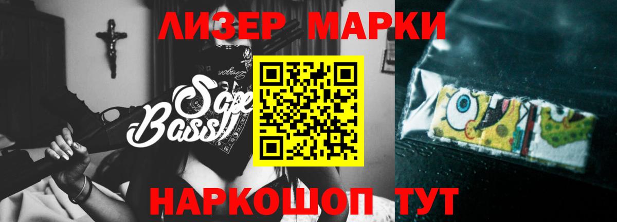 Лсд 25 экстази кислота  LSD-25 экстази ecstasy  Ялуторовск  Вход с VPN 