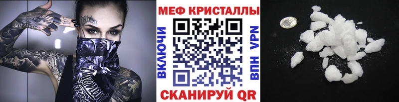 как найти наркотики Ялуторовск мориарти как зайти МЕФ mephedrone