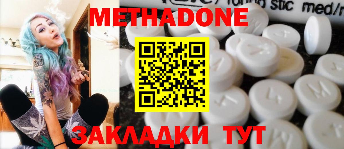 Меф  Ялуторовск  Гарик  Кокаин  Вход с VPN  Масло ТГК  Меф  Марихуана 