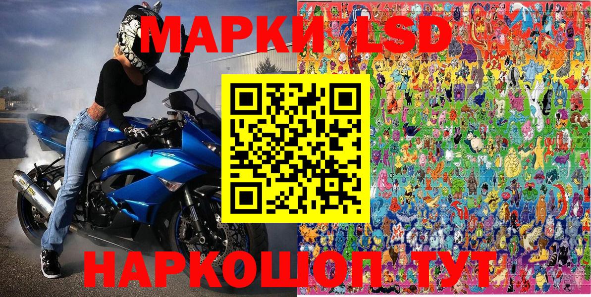 Марки 25I-NBOMe 1500мкг  Ялуторовск  Марки 25I-NBOMe 1500мкг 