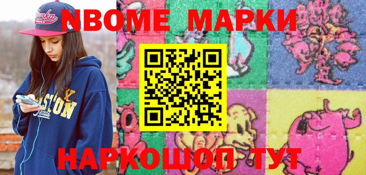 COCAIN  Ялуторовск  LSD-25  Экстази  МЕФ   Гашиш  Вход с VPN  Марихуана 