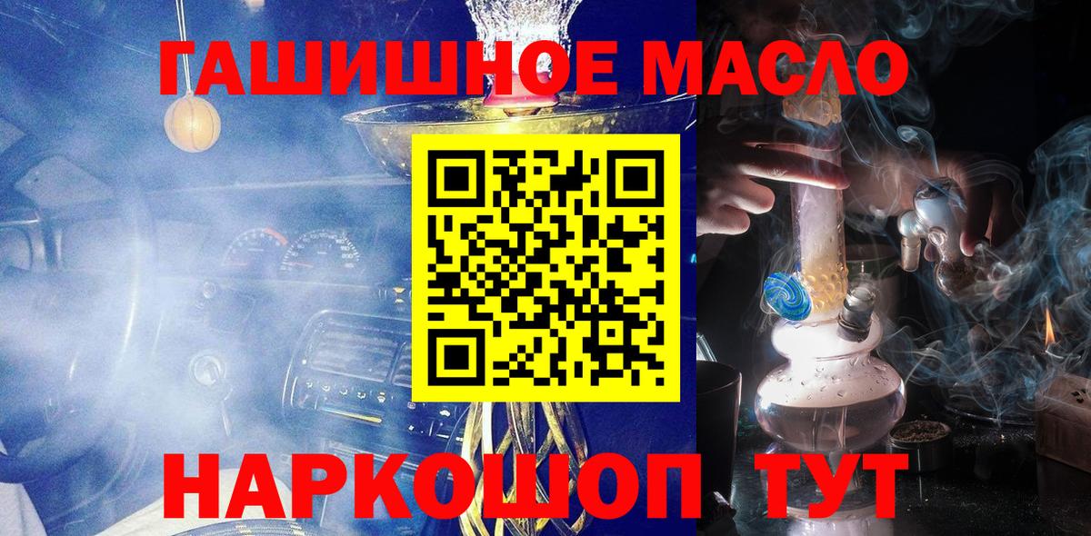 Дистиллят ТГК жижа  Ялуторовск  ТГК вейп с тгк 