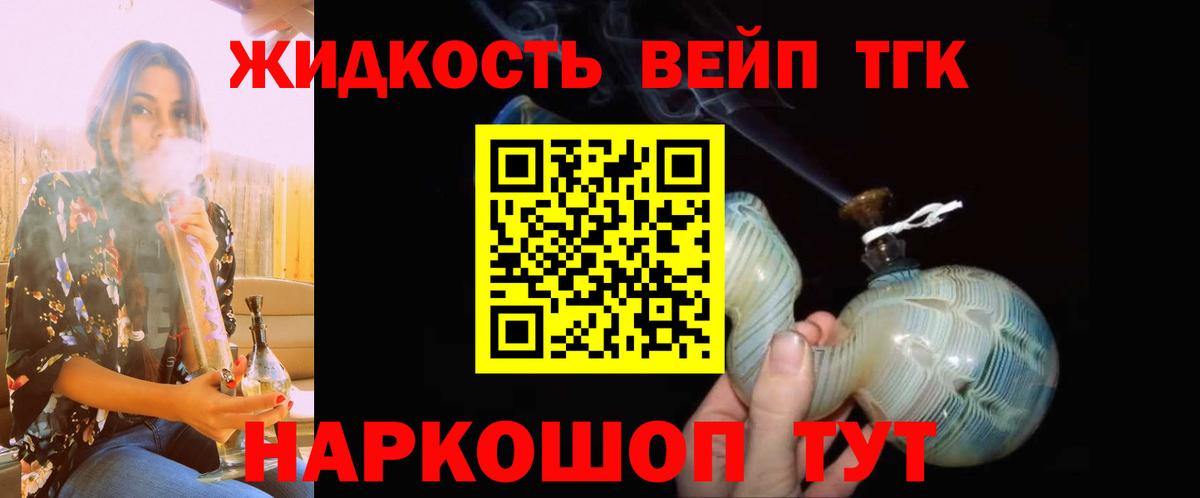 Дистиллят ТГК концентрат Ялуторовск