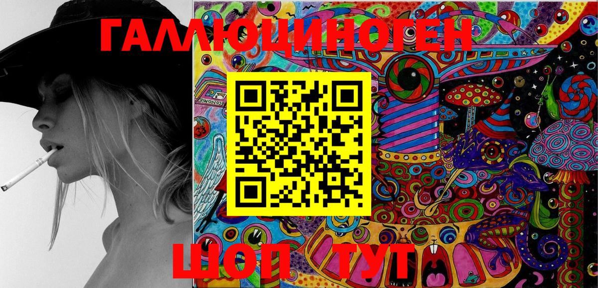 Псилоцибиновые грибы мухоморы  Вход с VPN  Ялуторовск  Псилоцибиновые грибы прущие грибы 