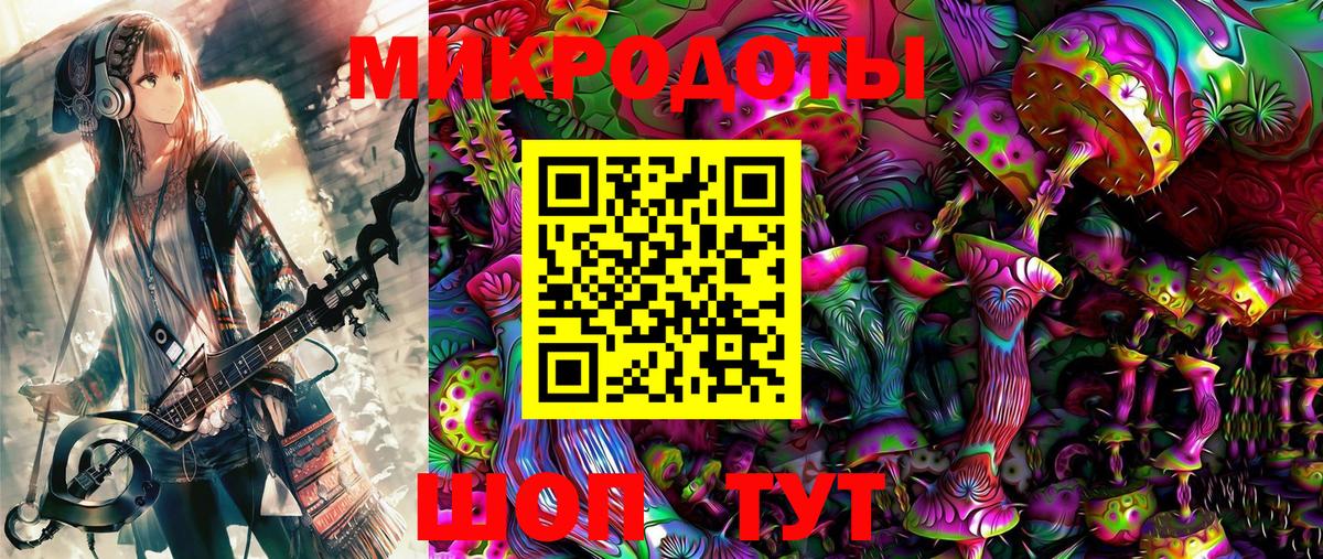 Псилоцибиновые грибы мицелий Ялуторовск