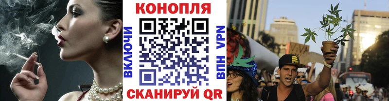 Марихуана Amnesia Ялуторовск