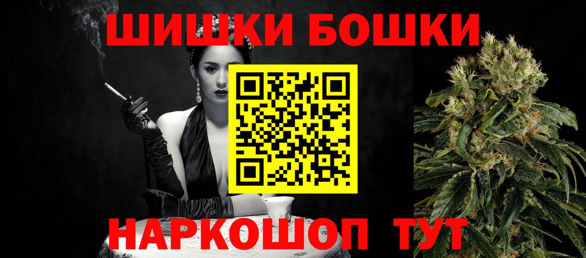 Бошки марихуана ГИДРОПОН  Ялуторовск  Бошки Шишки LSD WEED  Каннабис VHQ 