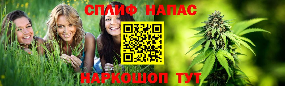 Марихуана THC 21%  Шишки марихуана OG Kush  Ялуторовск  Вход с VPN  Бошки Шишки AK-47  Канабис Ganja 