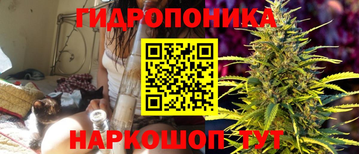 Конопля VHQ Ялуторовск